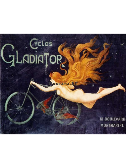 CYCLES GLADIATOR - vintage art poster 40х50см