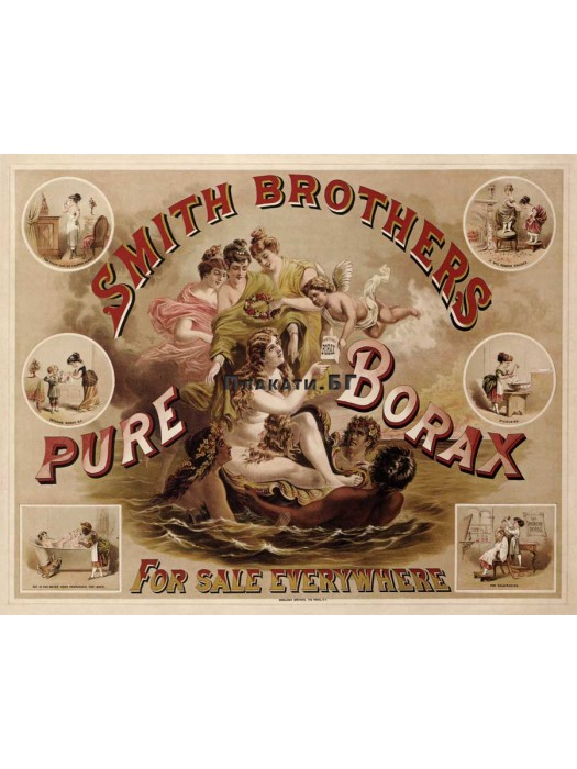 Smith Brothers (Pure Borax) - vintage art poster 40х50см
