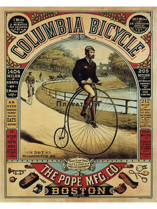 Columbia Bicycle - рекламен винтидж плакат (постер) 40х50см