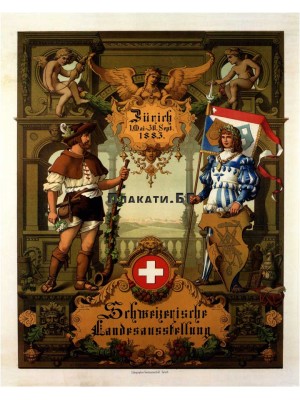 Национално изложение в Цюрих (1883) - 40х50см