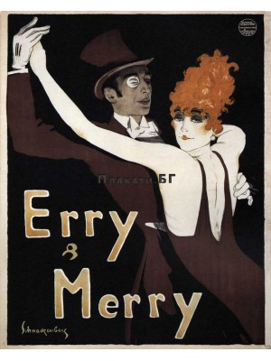 Erry & Merry (1912) - 40х50см
