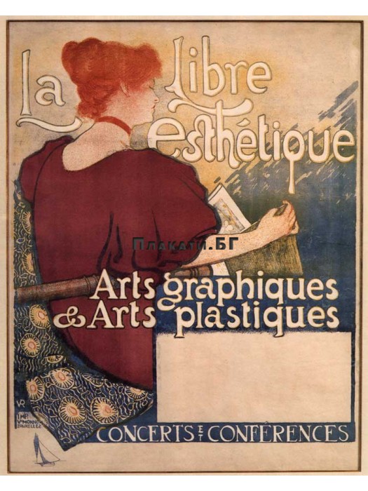 La Libre Esthétique - винтидж плакат (постер) 40х50см