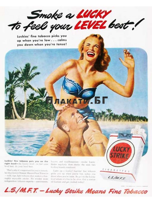 Lucky Strike cigarettes advert 1949 - vintage art poster 40х50см