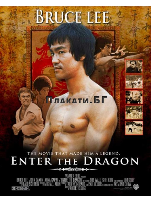 Bruce Lee - Enter The Dragon (40x50cm) - vintage movie poster 40х50см