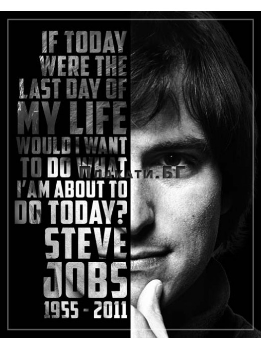 Steve Jobs - If Today... (typographic portrait) - poster 40х50cm