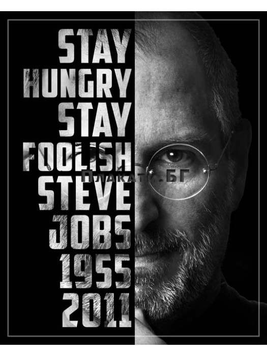 Steve Jobs - Stay Hungry Stay Foolish (typographic portrait) - poster 40х50cm