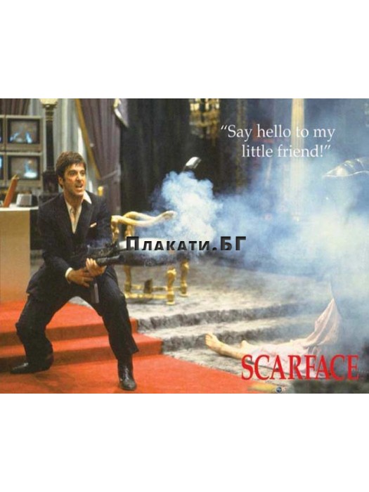 Scarface (Say Hello) - филмов плакат