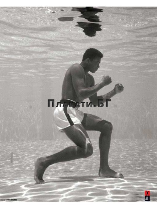 Muhammad Ali (Underwater) - poster