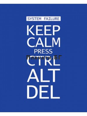 Keep Calm press CTRL-ALT-DEL