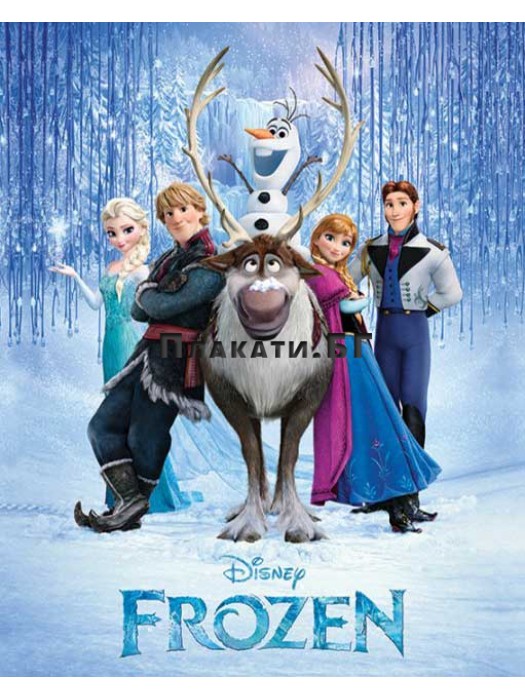 Frozen movie poster