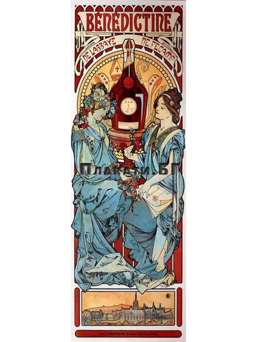 Alphonse Mucha - BENEDICTINE vintage art slim poster