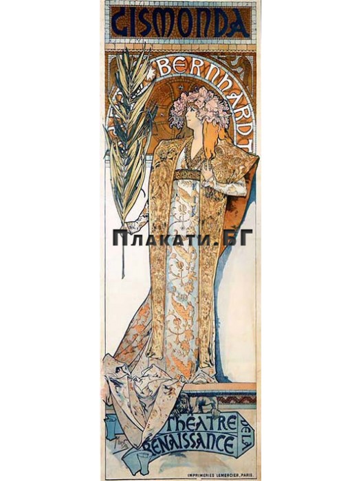 Alphonse Mucha - GISMONDA vintage art slim poster
