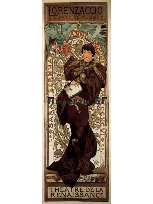 Alphonse Mucha - LORENZACCIO vintage art slim poster