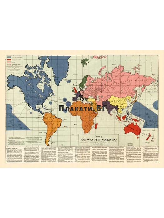Maurice Gomberg - Infamous New World Order Map (1942) - 60x83cm poster