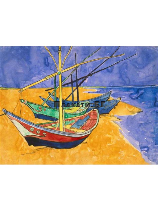 Ван Гог - Boats at Saintes-Maries - арт репродукция плакат (постер) 30х40см