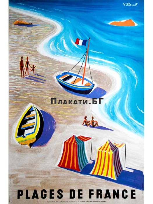 Плажовете на Франция - винтидж плакат (постер)