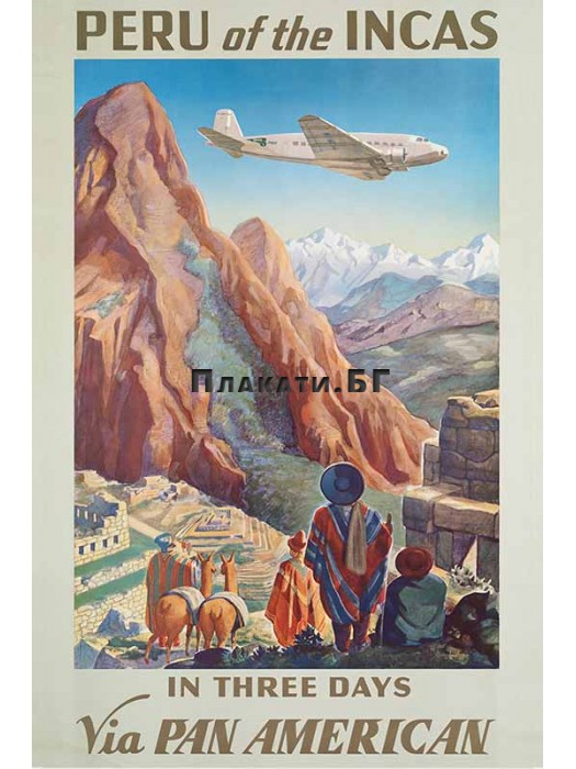 Peru of the Incas - vintage poster