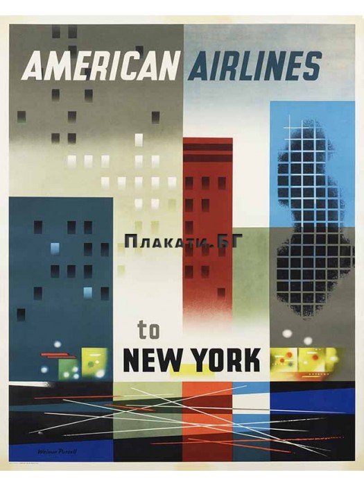 Ню Йорк – American Airlines - винтидж плакат (постер)