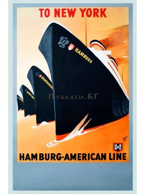 Към Ню Йорк – HAPAG