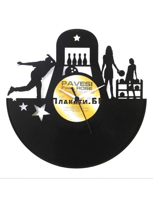 Vinyl Clock - Bowling