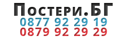 Канави.БГ